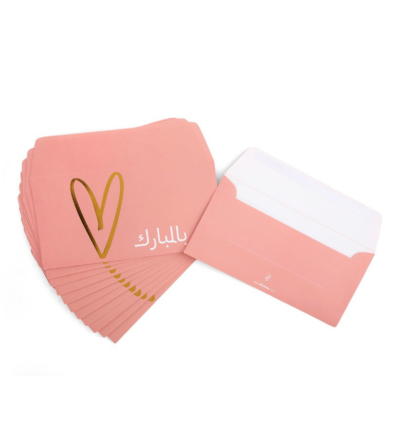 اظرف نقدية – بالمبارك – وردي