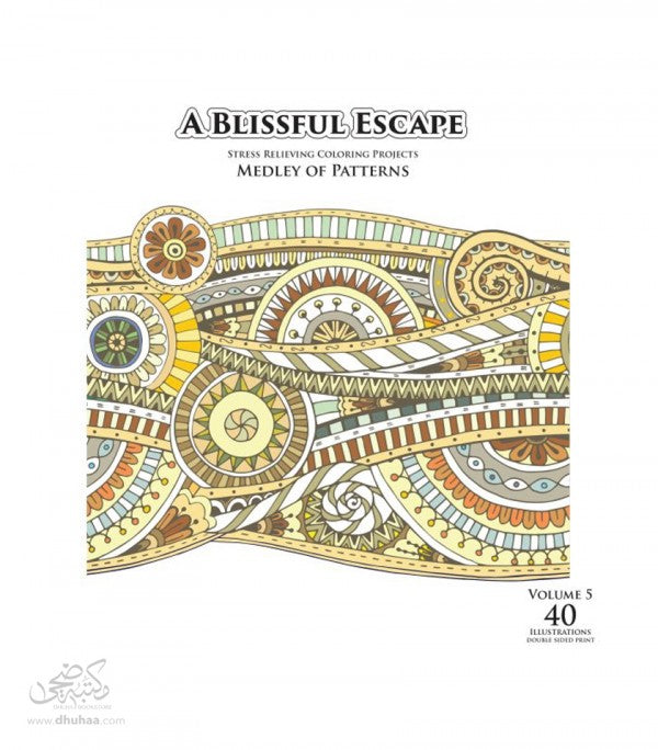 اوراق تلوين للكبار - Vol.5