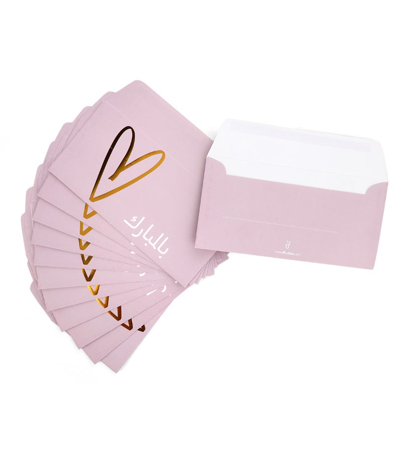 اظرف نقدية – بالمبارك – بنفسجي