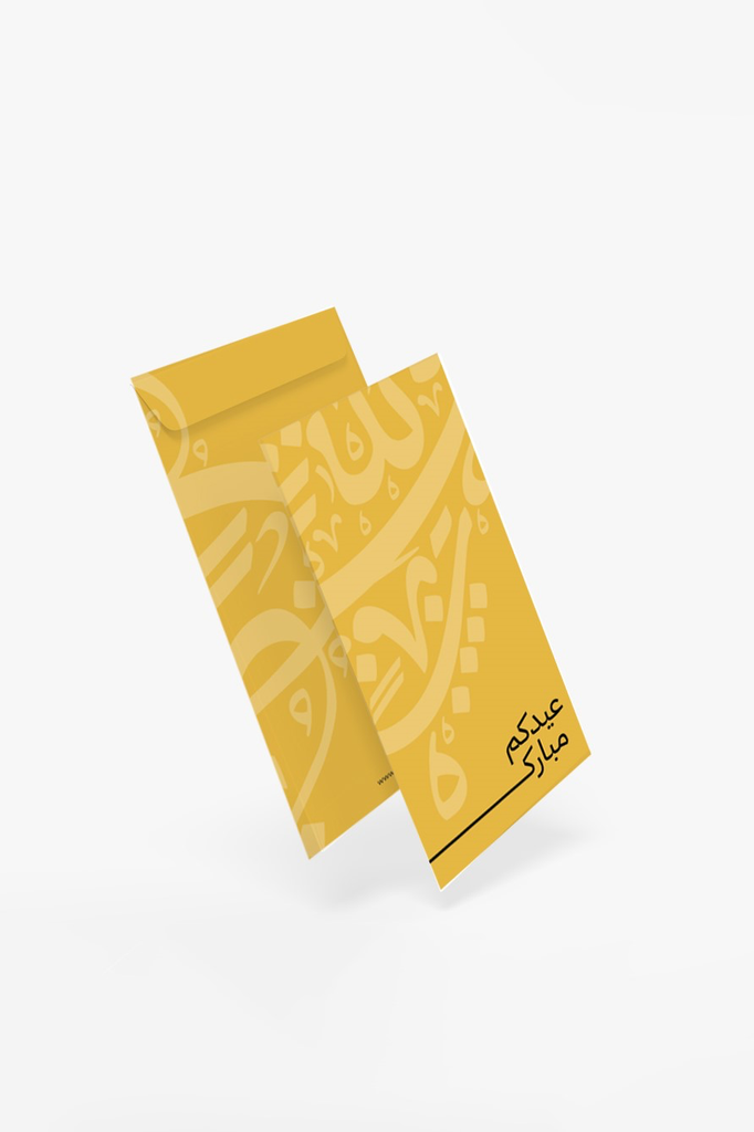 12 ظرف عيادي – ذهبي