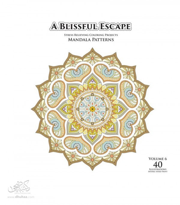 اوراق تلوين للكبار - Vol.6