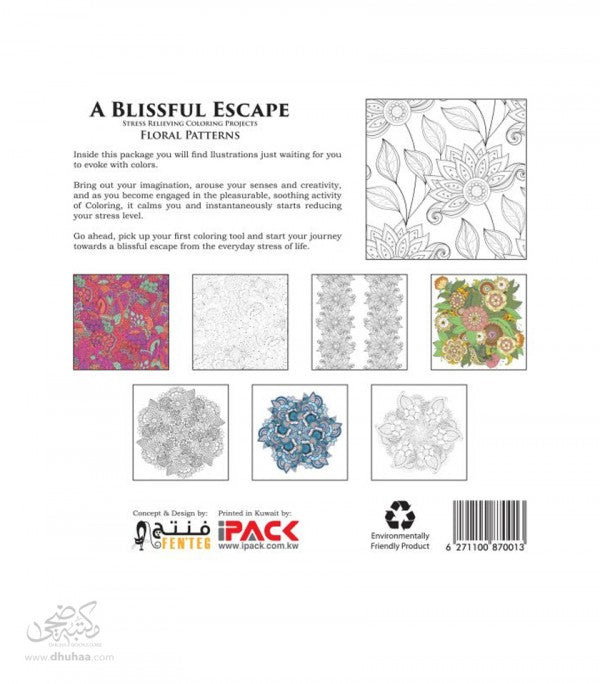 اوراق تلوين الكبار - Vol.2