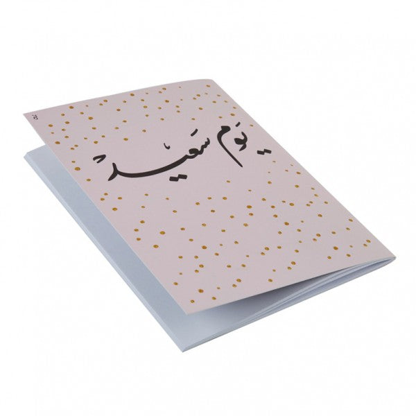 ST002  بداية سعيده