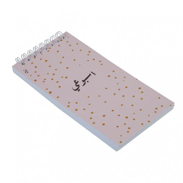 ST002  بداية سعيده