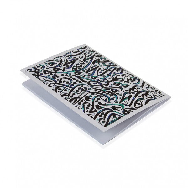 ST002  خط عربي