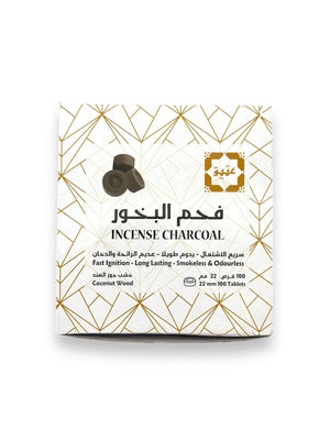 Ateek Charcoal  فحم بخور عتيق اسود حجم ميني