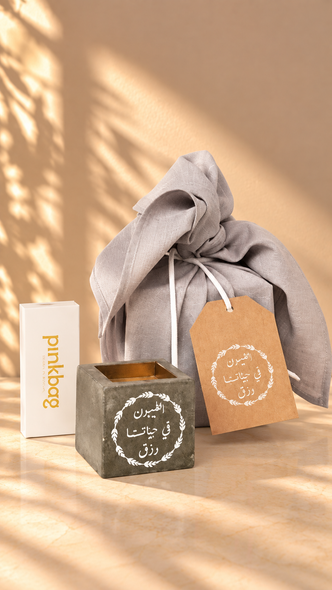 simple gift  3
