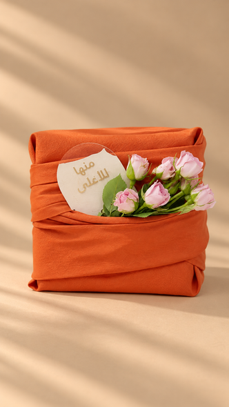 silk wrapping | orange تغليف فقط