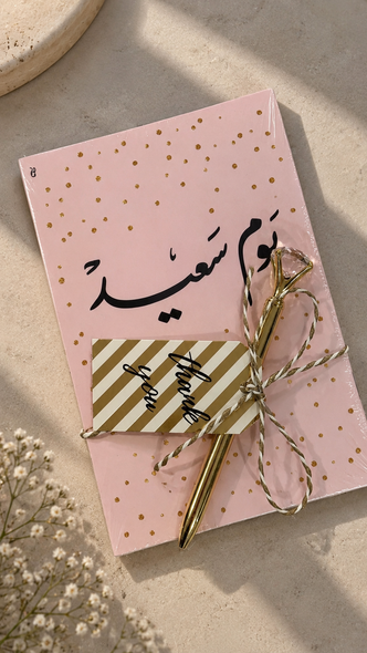 Giveaways 001