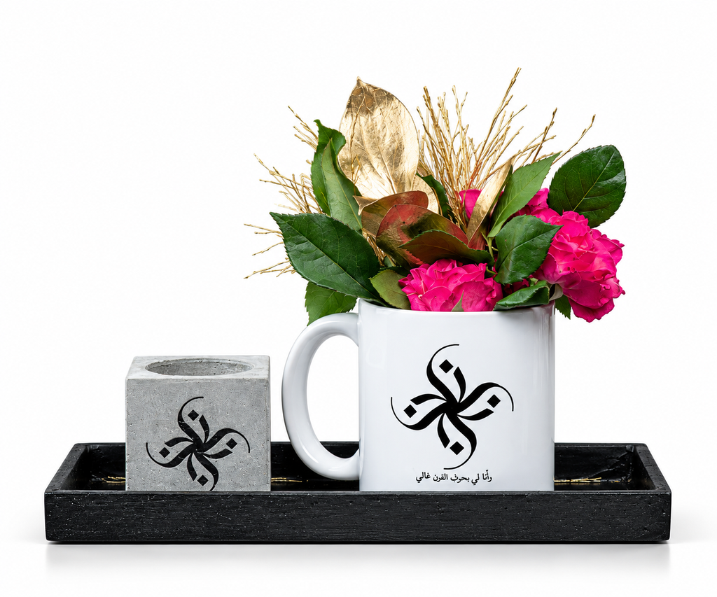 fancy calligraphy arabic letters gift