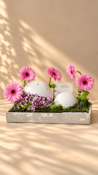 Qumasha gift set