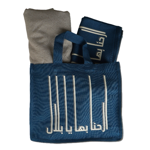 (ازرق) FATIMA set | ثوب و سجادة خفيفه و حقيبه قماش