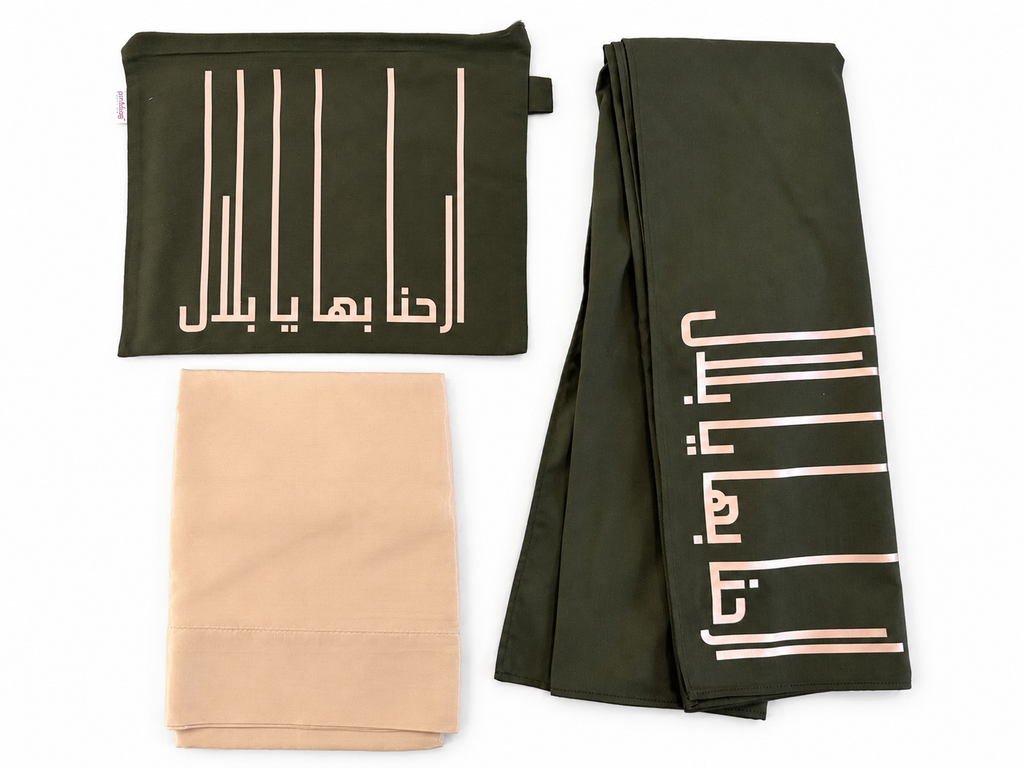 PB praying set 025 | TO GO SIJADA with skirt