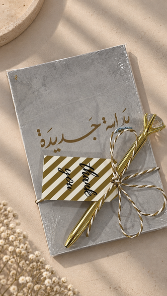 Giveaways 005