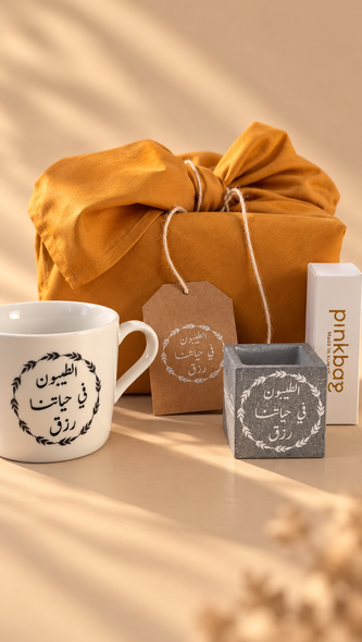 الطيبون في حياتنا رزق gift 01