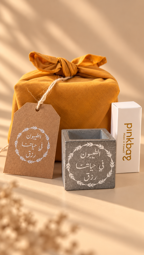 الطيبون في حياتنا رزق gift 03