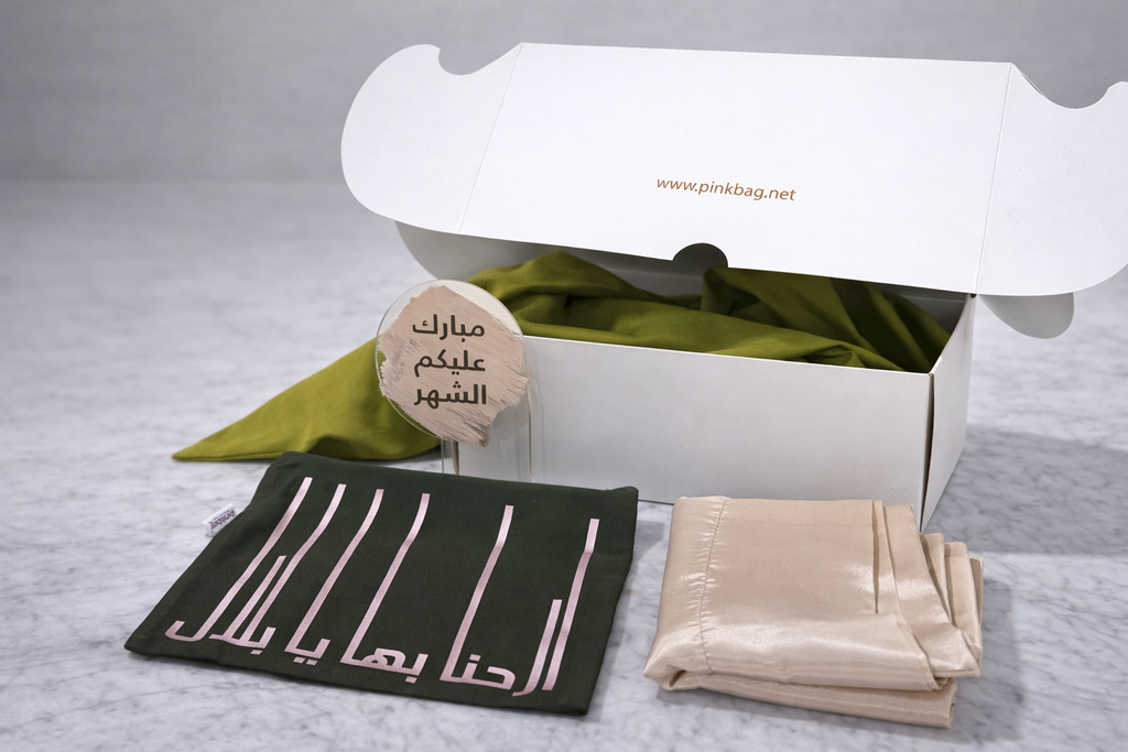 2026 NIQSA 0013 تنورة صلاة