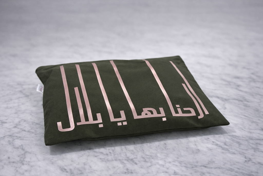 2026 NIQSA 0013 تنورة صلاة