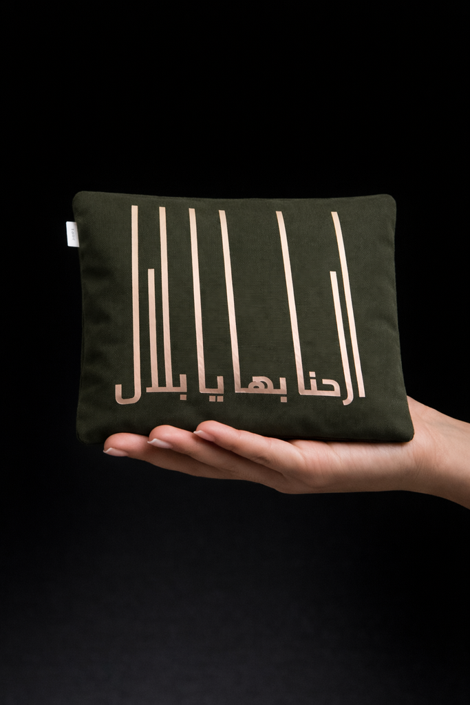 2026 NIQSA 0013 تنورة صلاة