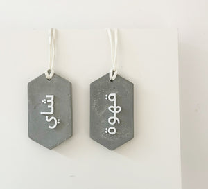 Concrete Coffee & Tea tags | white long