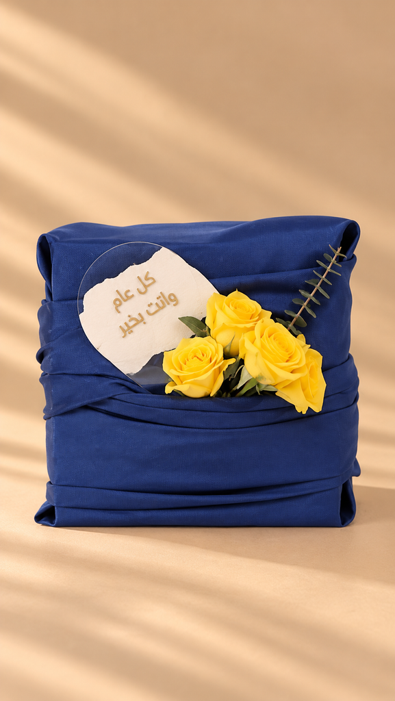 silk wrapping | blue تغليف فقط