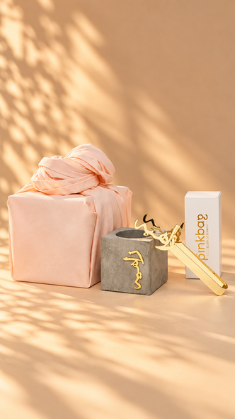 زاهية | concrete GIFT