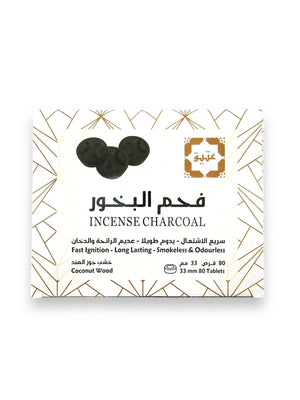 Ateek Charcoal  فحم بخور عتيق اسود حجم وسط