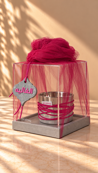 Round Thread mubkhar gift set | Pink