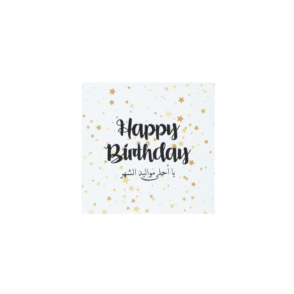 NUWAIR|  Happy birthday