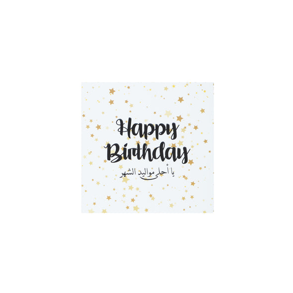 NUWAIR|  Happy birthday