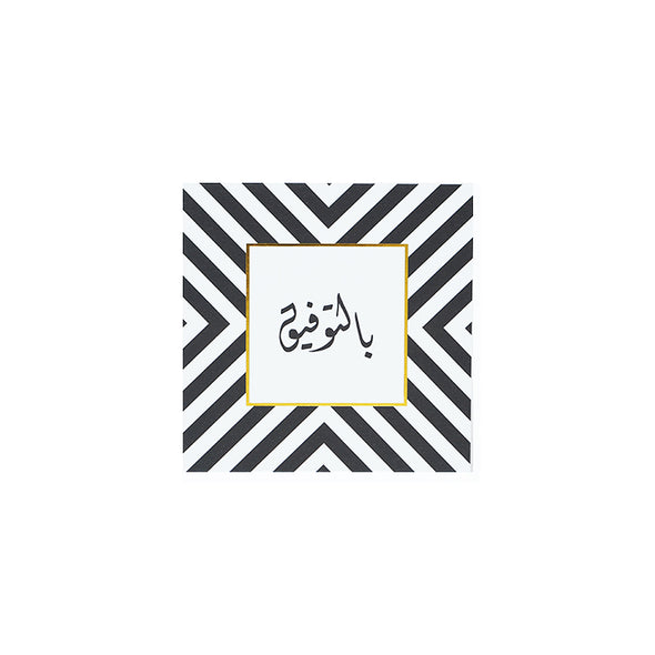 CARD | بالتوفيق