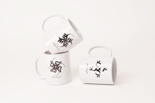 PB Arabic letters mugs  حروف عربيه