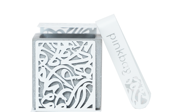 HARF slider mubkhar  | white