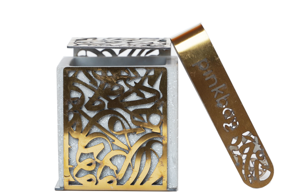 HARF slider mubkhar  | gold