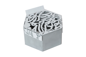 HARF box | White