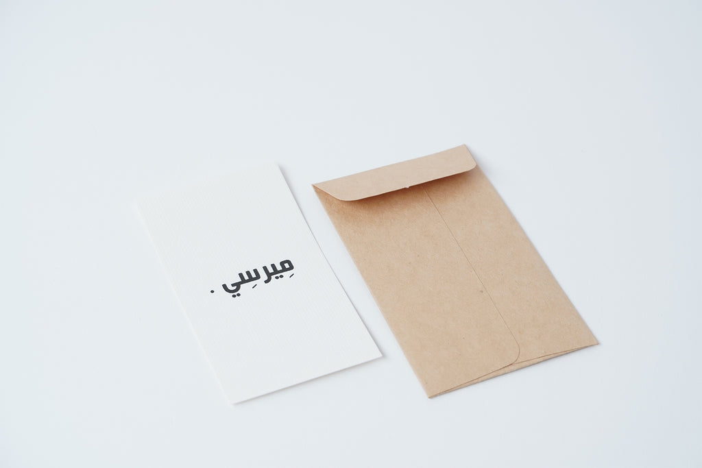 SHADDAH 023 card ميرسي