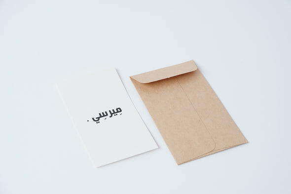SHADDAH 023 card ميرسي