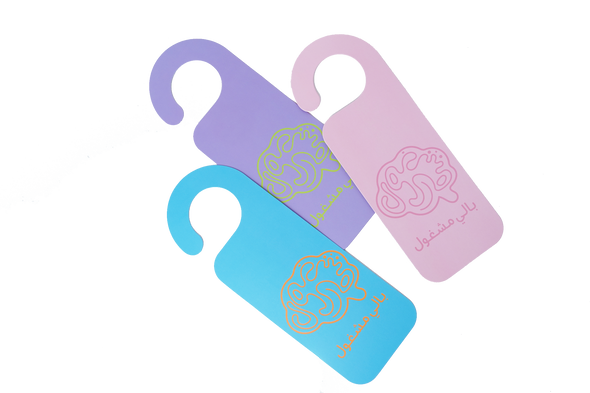 WORKING DOOR HANGER