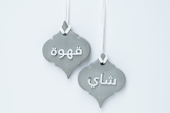 Concrete Coffee & Tea tags | white