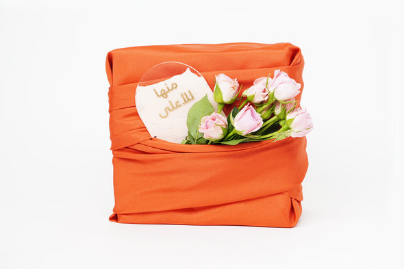 2022 silk wrapping | orange تغليف فقط