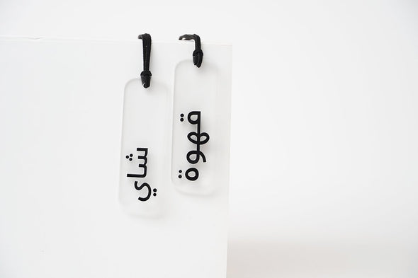 set of two acrylic Coffee|tea tags , light font BLACK