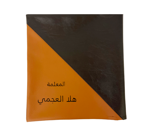 full leather File  A