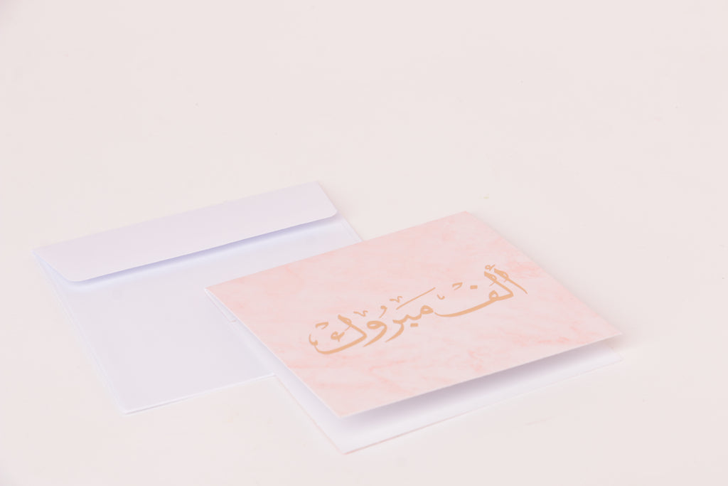 TMS Card ألف مبروك - وردي