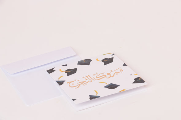 TMS Card مبروك التخرج