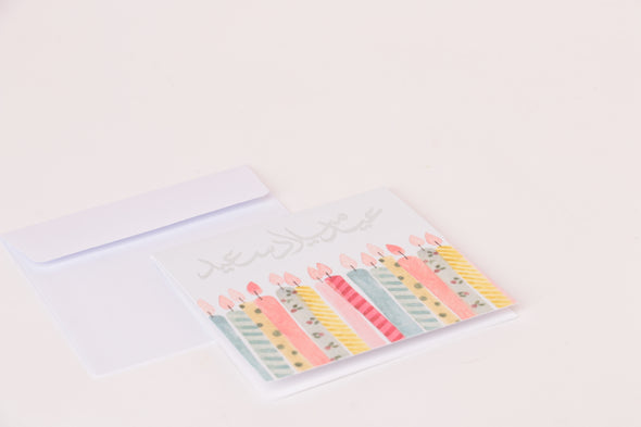 TMS Card عيد ميلاد سعيد -شموع
