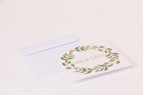 TMS Card سلامة قلبك