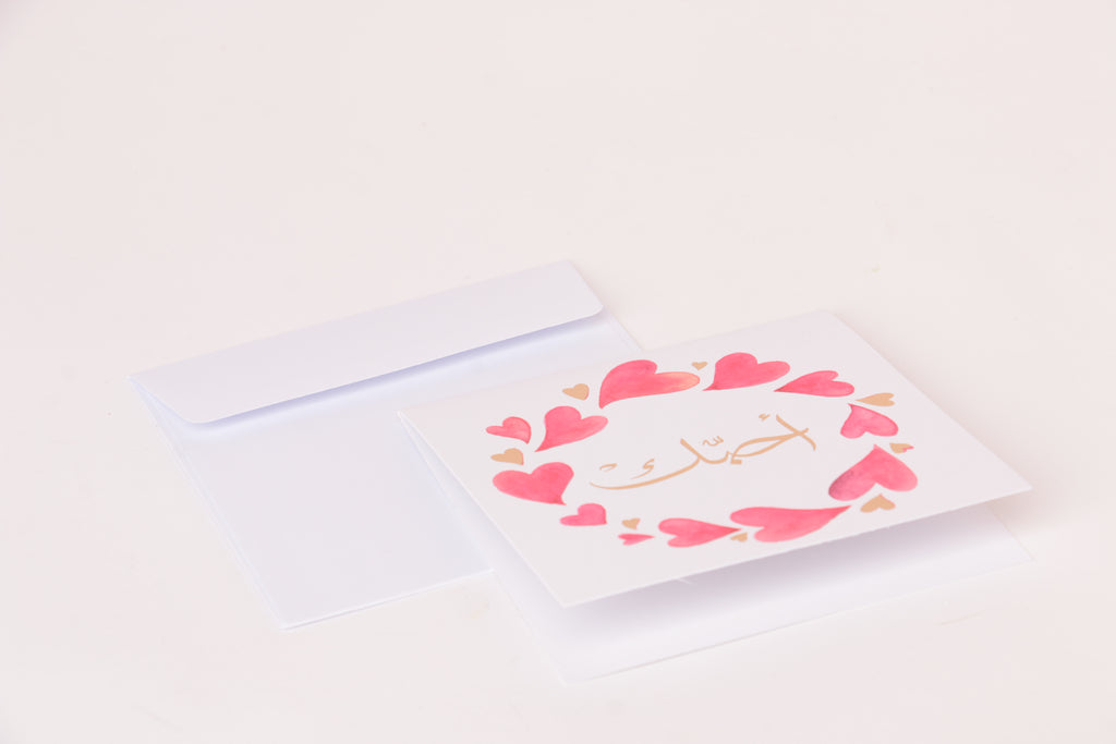 TMS Card أحبك