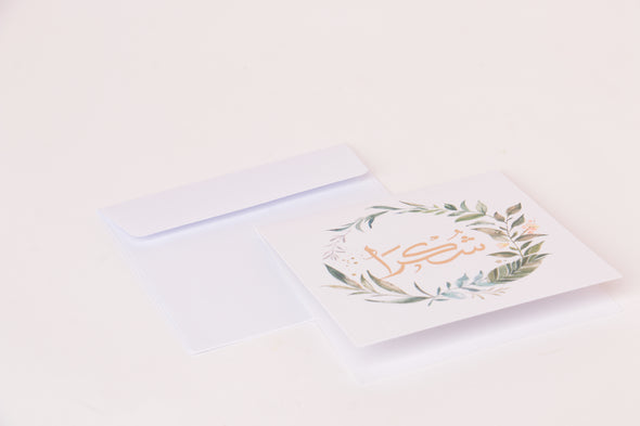 TMS Card شكراً