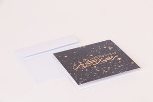 TMS Card رمضان كريم