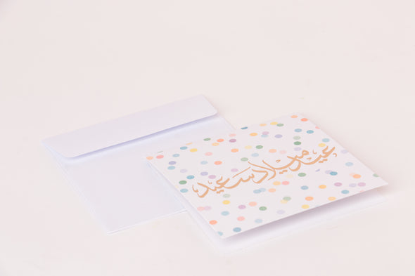 TMS Card عيد ميلاد سعيد
